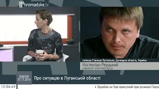 Константин Реуцкий: В Станице Луганской происходят позиционные перестрелки