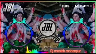 Kalo Ki Kaal Mahakali Dj Song Navratri Dj Song Durga Puja Dj Song JBL Bhakti Bass