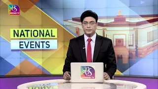 National Events | 09:30 PM | 26 September, 2023