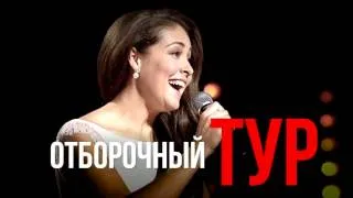 Второй сезон. Выпуск от 5.12.2015