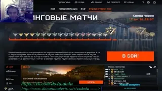 Стрим | Warface | by Do4a | Катаем РМ | Сервер Чарли | Играю с подписчиками.