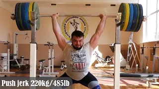 Push jerk 220kg/485lb / Швунг толчковый / A.TOROKHTIY