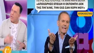 H Κατερίνα Καινούργιου αποκάλυψε τον πραγματικό λόγο που αποχώρησε η Άννα Μαρία Βέλλη