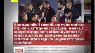 На саміті в Китаї Путін не соромився фліртувати з чужими першими леді