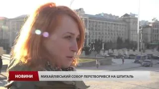 Річниця кривавих подій на Майдані: спогади жінки-волонтерки
