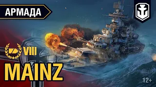 Армада. Mainz. Гайд по кораблю World of Warships.