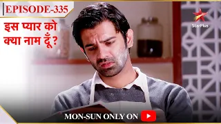 Iss Pyar Ko Kya Naam Doon? | Season 1 | Episode 335 | Arnav bana raha hai jalebi!