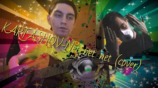 KARTASHOW - NET NET NET (Cover)