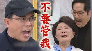 【天道】EP208 千代阿嬤重病勸朝遠自首無效 心敏貼心照顧重仁到底有沒有動真情?!| 完全娛樂