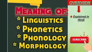 || Linguistics || Phonetics || Phonology || Morphology  ||