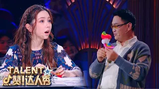 Judges Can't Resist Joining In With This UNUSUAL Audition! | China's Got Talent 2021 中国达人秀