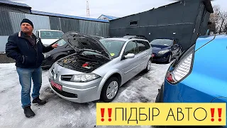 ‼️ПІДБІР АВТО ПІД КЛЮЧ ТА СУПРОВІД ПО АВТОБАЗАРУ‼️