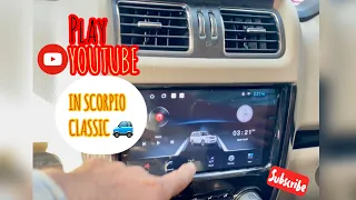 PLAY YOUTUBE IN SCORPIO S-11 CLASSIC COMPANY FITTED STEREO | NOW NO NEED TO CHANGE STOCK ANDROID