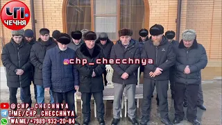 ❗️Старейшины из рода Шамурзаева Турпала-Али, сообщили что у них никогда не было кровной мести