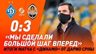 Великий крок уперед | Ексклюзивне інтерв’ю з Дарійо Срною після перемоги над Динамо (3:0)