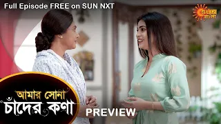 Amar Shona Chander Kona - Preview | 8 June 2022 | Full Ep FREE on SUN NXT | Sun Bangla Serial