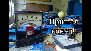 Больше нет будущего у деревни!.. Заброшенная средняя школа в глубинке Рязанской области.