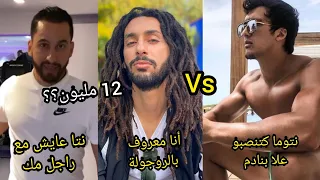 كلاشات بين Raw soueelt و Hamada chroukat و Mourad || على giveaway || نصب و احتيال ؟؟
