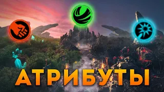 АТРИБУТЫ В DOTA 2🔥! ЧТО ТАКОЕ СИЛА, ЛОВКОСТЬ И ИНТЕЛЛЕКТ! ГАЙД ДЛЯ НОВИЧКОВ!