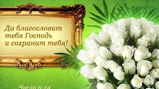 "Да благословит тебя Господь...". Песня, которую мне подарили сестра Ксения Рындич с дочкой!