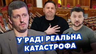 РЕЙТЕРОВИЧ: у Раді БІДА! Зникли 50 ДЕПУТАТІВ. Слуги УДАРИЛИ по Єрмаку. Зеленський ЗІБ’Є МОБІЛІЗАЦІЮ?