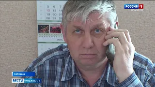 В Собинке чиновникам не дали купить себе дорогой внедорожник