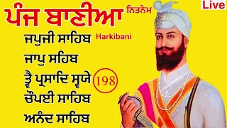 Nitnem | Nitnem panj bania | ਨਿਤਨੇਮ ਪੰਜ ਬਾਣੀਆ | नितनेम | vol198 | 1/11/2023 | Gurbani path |