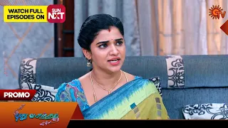 Pudhu Vasantham - Promo | 01 June 2024  | Tamil Serial | Sun TV