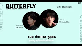 THAISUB︱ I-LAND: Geonu & Heeseung - Butterfly (Original song: BTS)