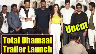 Total Dhamaal Trailer Launch: Ajay Devgn, Anil Kapoor, Madhuri Dixit, Arshad; Uncut Video |FilmiBeat