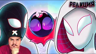 ▷ Я ПОСМОТРЕЛ ЧЕЛОВЕК ПАУК ПАУТИНА ВСЕЛЕННЫХ (Across the Spider-Verse) l РЕАКЦИЯ на DTV Animation