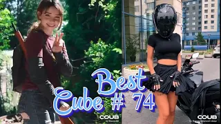 Best coub # 74 | Лучшая подборка кубов и приколов за середину Июля |Best compilation coub mid July