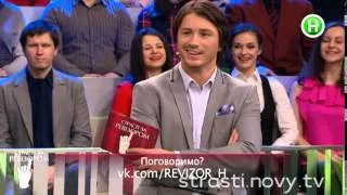 Ресторан Четыре сезона, Кременчуг - Страсти по Ревизору - 7.04.2014
