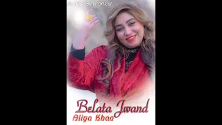 ALiya khan Song | Belata jwand  Coming Soon