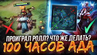 100 ЧАСОВ АДА В АНРАНКЕДЕ #8(НЕ РУИНЬ ИГРЫ)