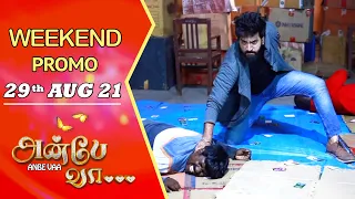 ANBE VAA Weekend Promo | 29th Aug 2021  | Virat | Delna Davis | Saregama TV Shows Tamil