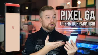 Google Pixel 6A ПОНРАВИЛСЯ!  [Честный Обзор 4K]