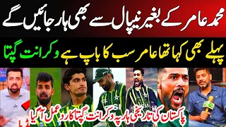 Indian Media on Pak Shameful Defeat vs Ireland | Pak Media on Pak vs Ireland | M Amir Comeback |