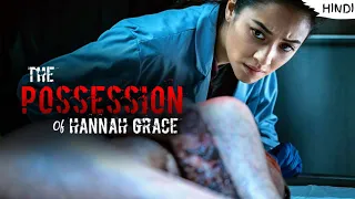 The Possession of Hannah Grace (2018) Movie Explained in Hindi/Urdu | Evil Night 🎃