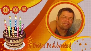 ProShow Slideshow mp4 С днем рождения Виктор Михайлович!!!