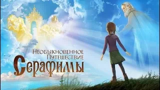 Serafima - christian orthodox animation movie with english subtitles