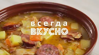 Суп Капустняк по -польски