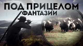 Первый раз я так СЫГРАЛ😁- Way Of The Hunter - Охотничья история 2024