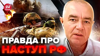 ❗️ СВІТАН: ТРИВОЖНИЙ сигнал з ФРОНТУ. Розкрили ПЛАН НАСТУПУ армії Путіна. Зеленський ПОПЕРЕДИВ