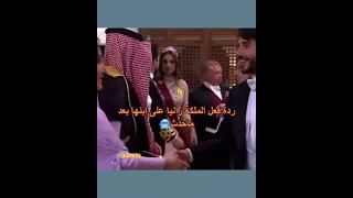 رد فعل الامير حسين بعد ما زوج اخته سلم على رجوه _ورد فعلالملكة رانيا على ابنها 💥💫