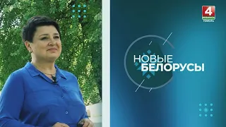 Новые белорусы | Елена Гостинская | выпуск от 27.06.2023