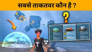 🔥 Which is the most Powerful "Ability" in New Runic Mode - PUBG Mobile