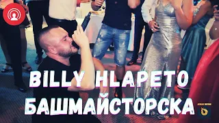 Billy Hlapeto & Lexus feat  Dim4ou - Bashmaistorska  / LIVE /  Ayhan Infire PhotoVideo