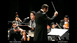 Morghe Sahar - Homayoun Shajarian & Tehran Chamber Orchestra | همایون شجریان - مرغ سحر