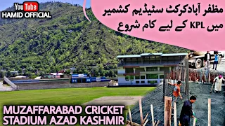 Muzaffarabad Cricket Stadium Renovation For Kashmir Premier League KPL | LED Lights Installation